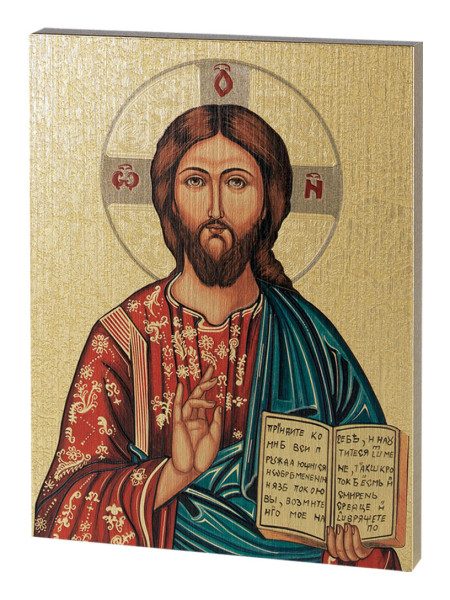 Christ the Teacher Embossed Wood Plaque - Full Color