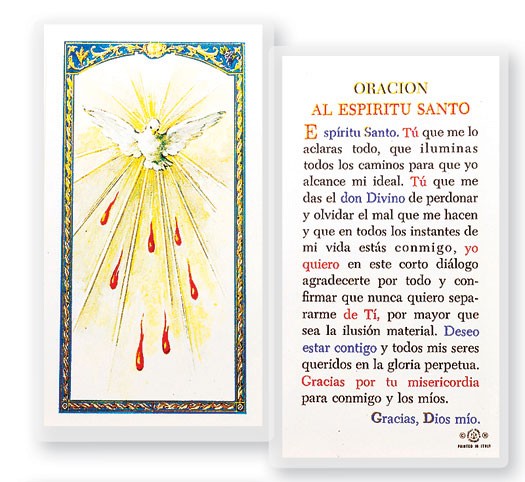 Oracion Al Espiritu Santo Laminated Spanish Prayer Card - 25 Cards Per Pack .80 per card