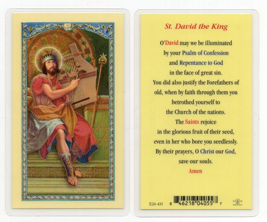 St. David Laminated Prayer Card - 25 Cards Per Pack .80 per card