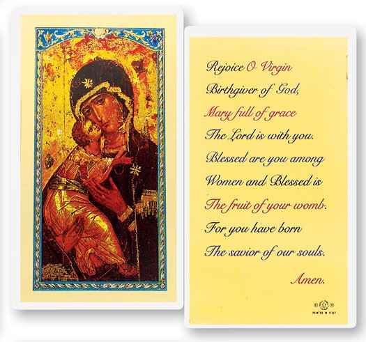 Rejoice O Virgin Birthgiver Laminated Prayer Card - 1 Prayer Card .99 each