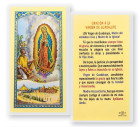 Oracion A La Virgen Guadalupe Laminated Spanish Prayer Card