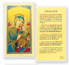 Oracion A Nuestra Senora Del Perp Socorro Laminated Spanish Prayer Card