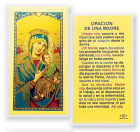 Oracion De Una Madre Laminated Spanish Prayer Card