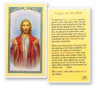 Prayer For The Sick Laminated Prayer Card
