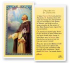 Prayer To St. Dominic Laminated Prayer Card