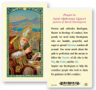 St. Alphonsus Laminated Prayer Card