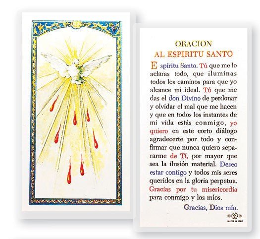 Oracion Al Espiritu Santo Laminated Spanish Prayer Card