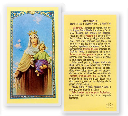 Oracion A Nuestra Senora Del Carmen Laminated Spanish Prayer Card