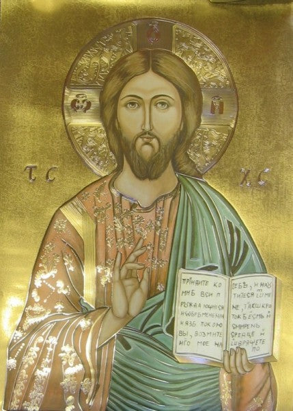 Christ the Teacher Large Poster