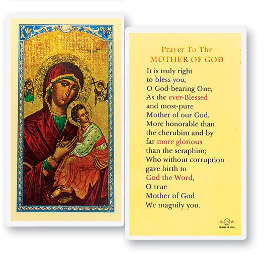 Prayer To The Mother of God Laminated Prayer Card