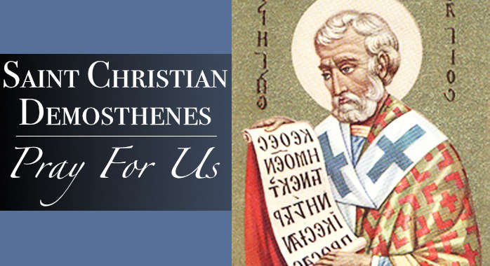 Saint Christian Demosthenes