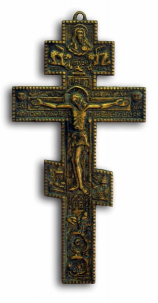 Byzantine Crucifix in Antiqued Brass - 10 inch - Brass