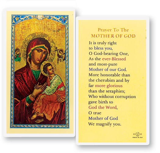 Prayer To The Mother of God Laminated Prayer Card - 25 Cards Per Pack .80 per card