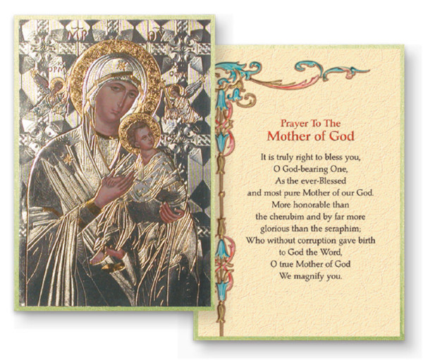 Prayer to the Mother of God 4x6 Mosaic Plaque - Gold