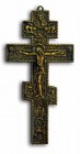 Byzantine Crucifix in Antiqued Brass - 10 inch