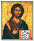 Christ the All Knowing 8x10 Gold Trim Plaque