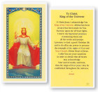 Christ King of The Universe Laminated Prayer Card