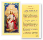 Cristo Rey Laminated Laminated Spanish Prayer Card