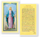 Oracion A La Milagrosa Laminated Spanish Prayer Card