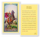 Oracion A San Jorge Laminated Spanish Prayer Card
