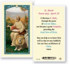 St. Mark Laminated Prayer Card