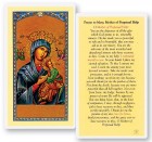 Prayer To Mother of Perpetual Help Laminated Prayer Card