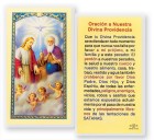Oracion La Santisima Trinidad Laminated Spanish Prayer Card