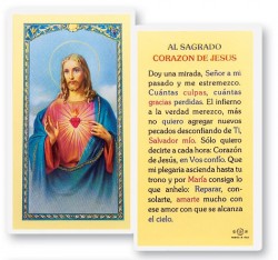 Al Sagrado Corazon De Jesus Laminated Spanish Prayer Cards 25 Pack [HPRS120]