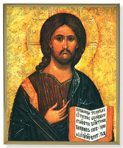 Christ the All Knowing 8x10 Gold Trim Plaque [HFA0190]