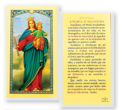 Ofrecimiento Maria Auxiliadora Laminated Spanish Prayer Card [HPRS284]