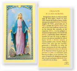 Oracion A La Milagrosa Laminated Spanish Prayer Card [HPRS253]