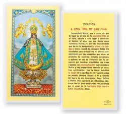 Oracion A Nuestra Senora De San Juan Laminated Spanish Prayer Cards 25 Pack [HPRS263]