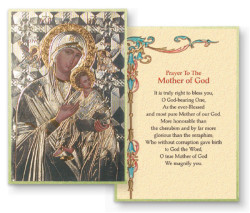 Prayer to the Mother of God 4x6 Mosaic Plaque [HFA5093]