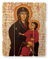 Our Lady of Romanus Distressed Wood Wall Plaque