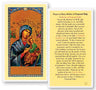 Prayer To Mother of Perpetual Help Laminated Prayer Card