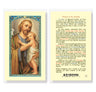 Prayer to St. Joseph Laminated Prayer Card | Catholic Devotional